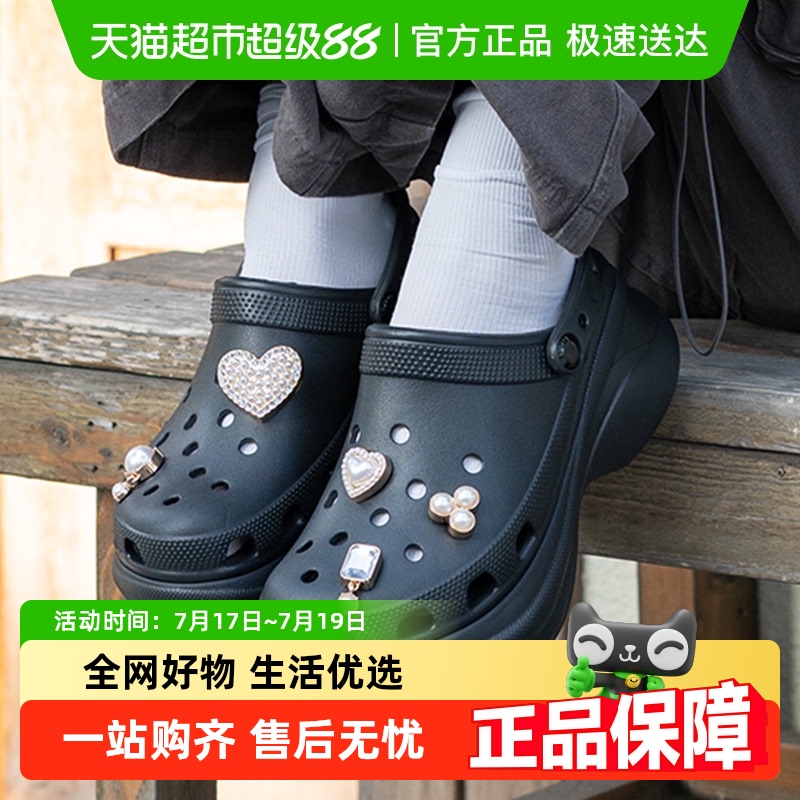 卡骆驰复古ClogBAE女款凉鞋