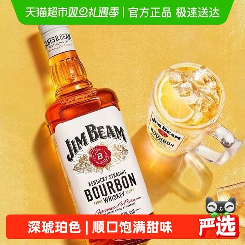 三得利美国进口威士忌