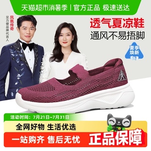 子 足力健老人鞋 2024新款 妈妈鞋 软底防滑老年一脚蹬奶奶休闲健步鞋