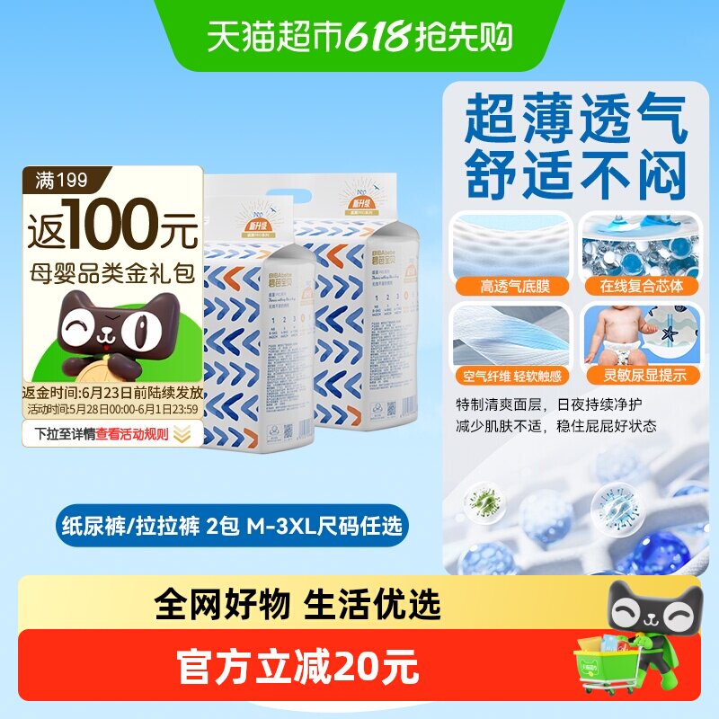 商品图
