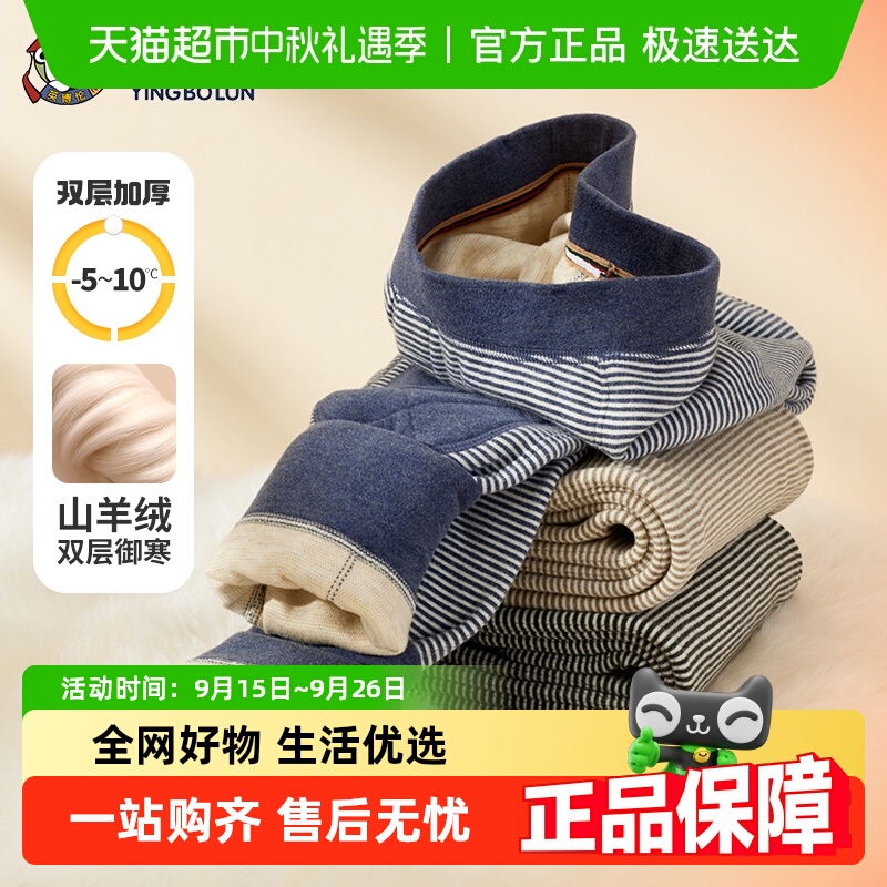 Ӣ¿ͯﶬ޼Ӻͯ˫˿ů׿дͯ