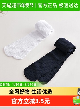 马克珍妮法式优雅 女童弹力打底裤袜 儿童连裤袜春夏袜子230605