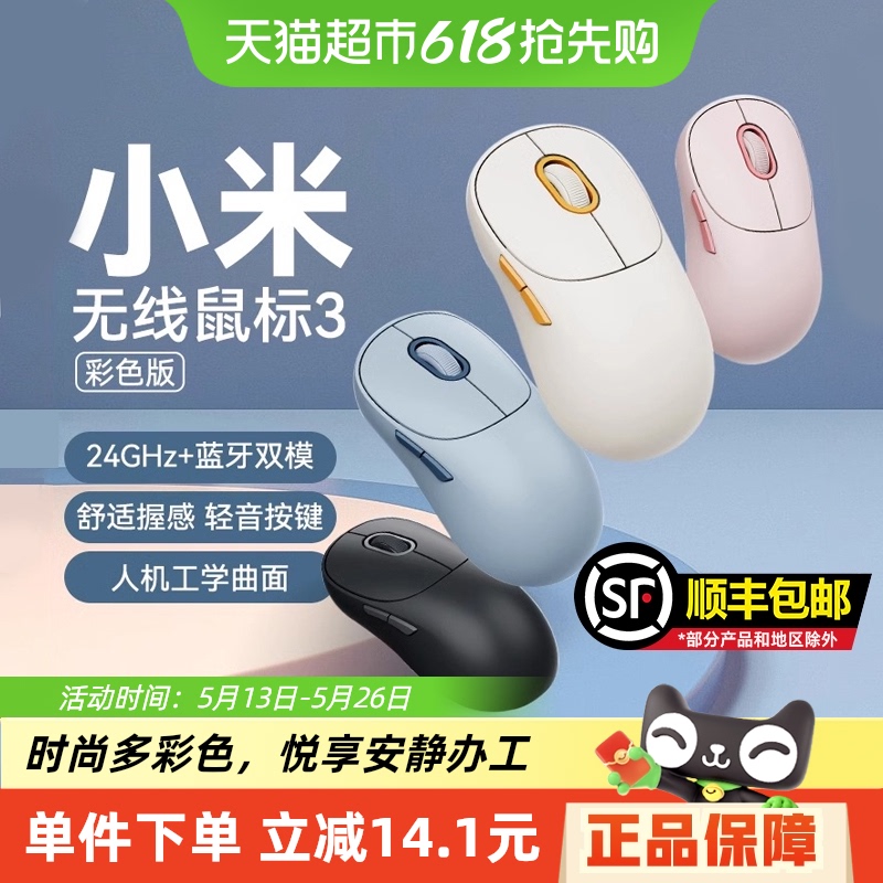 С3 ɫ 2.4G˫ģ칫macʼǱ72.17Ԫ