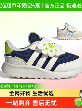 阿迪达斯童鞋25秋季新款男女婴童经典条纹魔术贴运动休闲鞋JQ4508