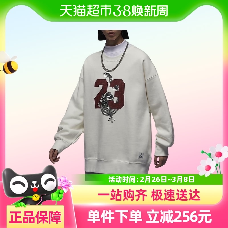 JordanͿŮӼ˶´¿ͷFZ6450-133373.35Ԫ(88VIP 95)