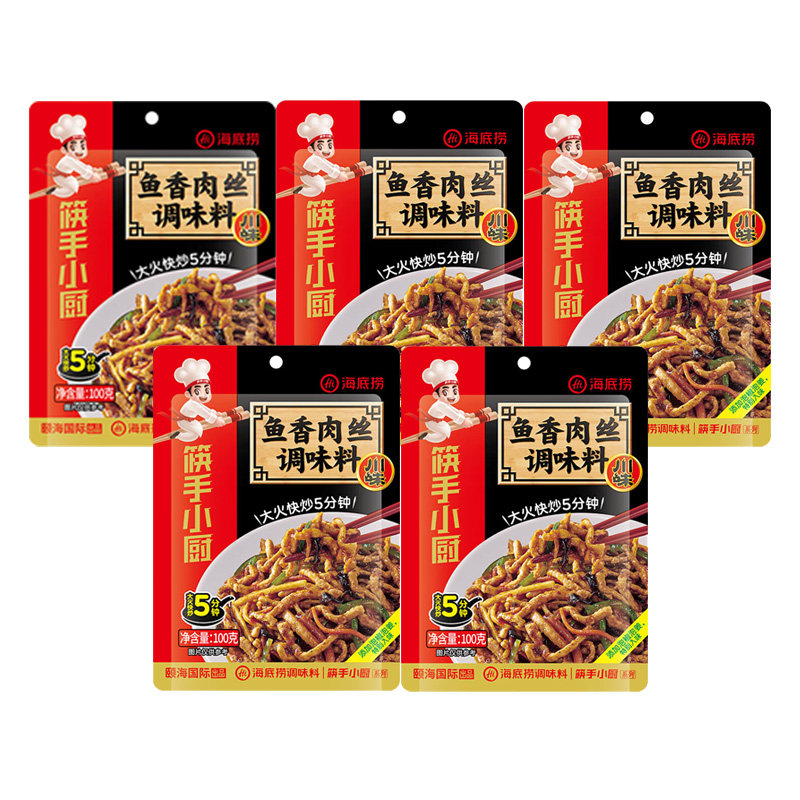 海底捞鱼香肉丝调料100g家用酱料包炒菜鱼香茄子调料酱汁川香下饭,粮油调味/速食/干货/烘焙,酱类调料,淘宝优惠券,粉丝福利购,淘宝优惠卷