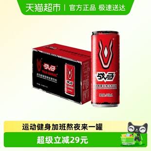 核糖 特别添加d 补充能量 24罐整箱装 战马能量型维生素饮料310ml