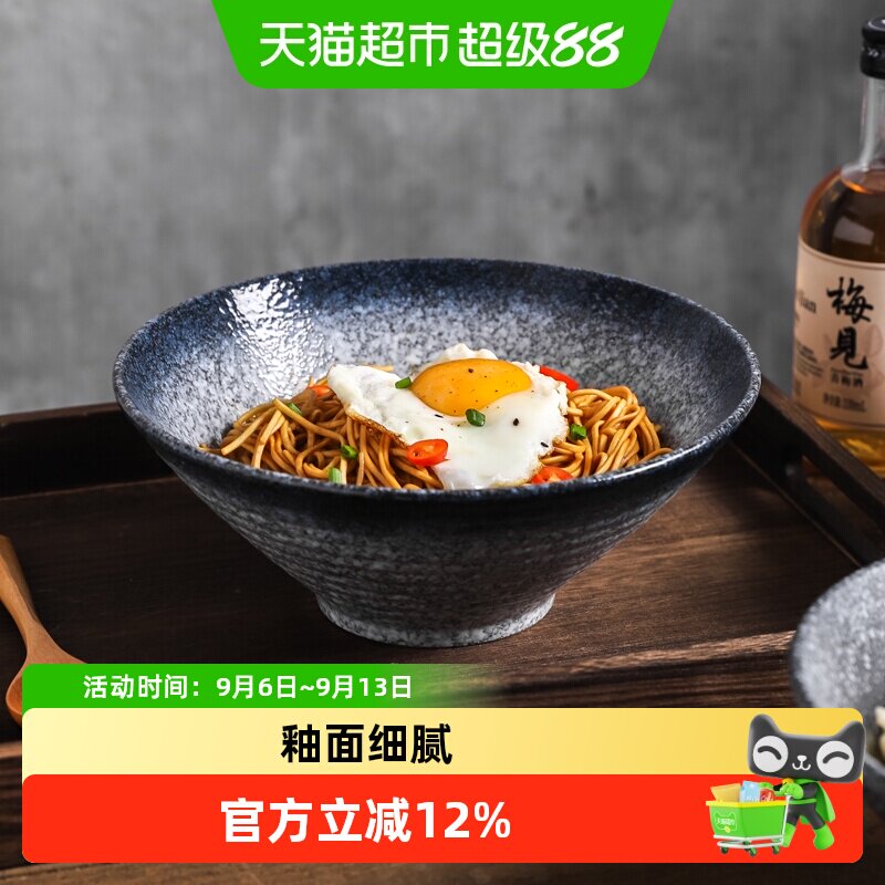 川岛屋日式拉面碗陶瓷高温烧制图片