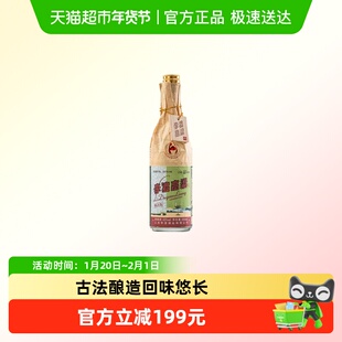 李渡高粱献礼畅饮版纯粮白酒 口粮45度 光瓶装 单支