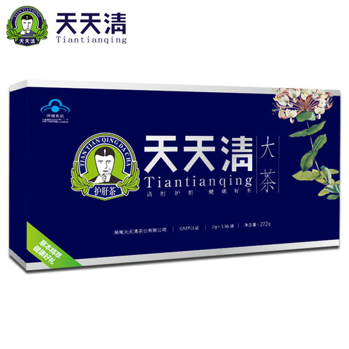 天天清护肝养肝茶肝损伤改善肠道功能润肠通便茶保健品旗舰店正品-封面