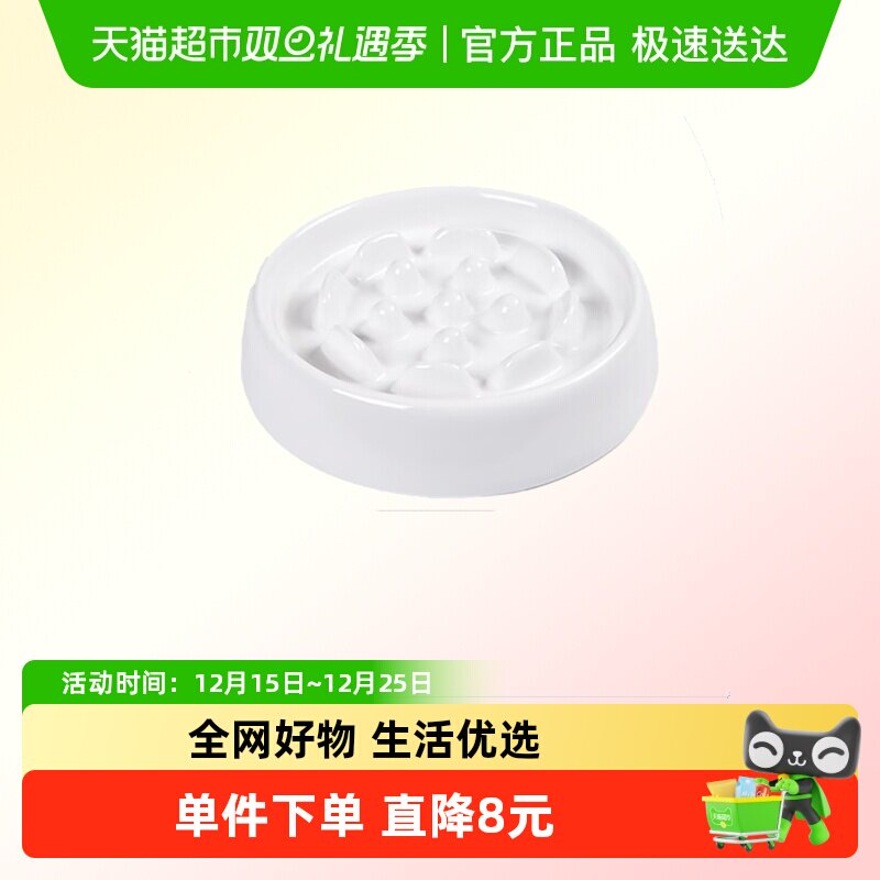 陶瓷宠物碗花朵款慢食碗防噎缓食高脚猫碗护颈防呕吐猫粮碗猫食盆