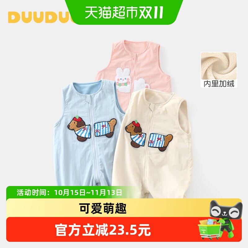 DUUDUU婴儿卡通背带裤春秋季哈衣新生儿爬服宝宝无袖连体衣外出服