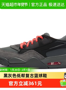 Nike耐克女鞋air Jordan 4RM AJ4黑灰色低帮复古篮球鞋IO7613-080