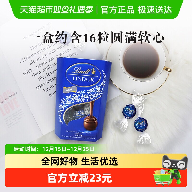 ����Ʒ��Lindt��ʿ������45%���ɿ�������װ200g������������� 72Ԫ