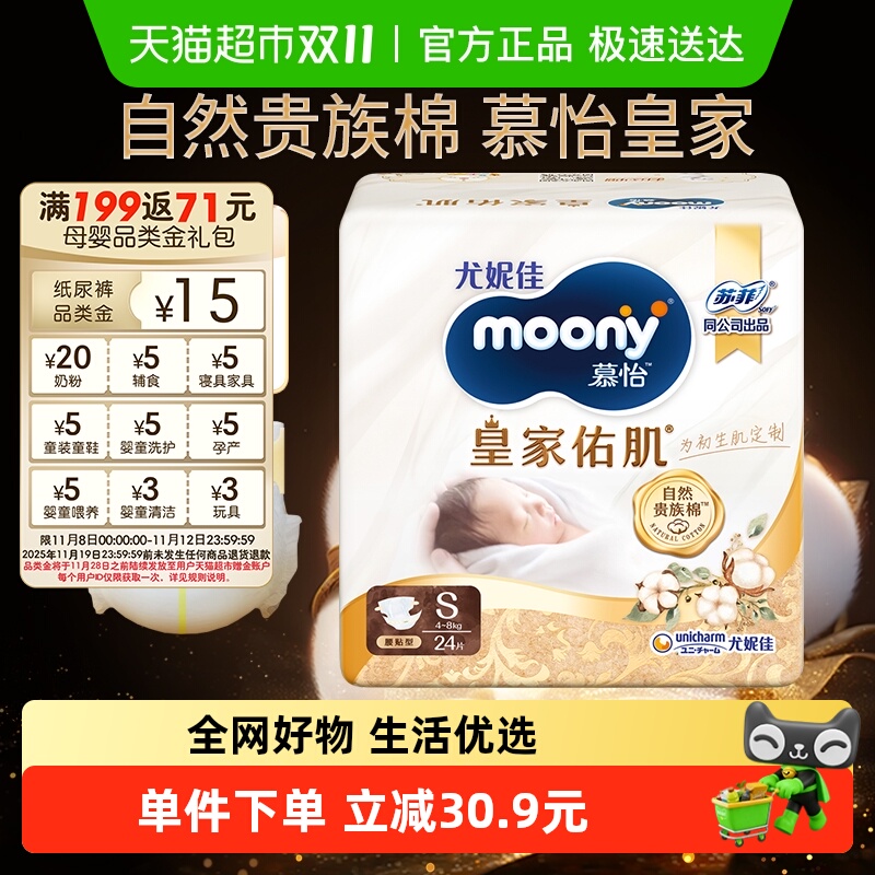 ݼmoonyĽʼӼӤֽ㳢װNB/S