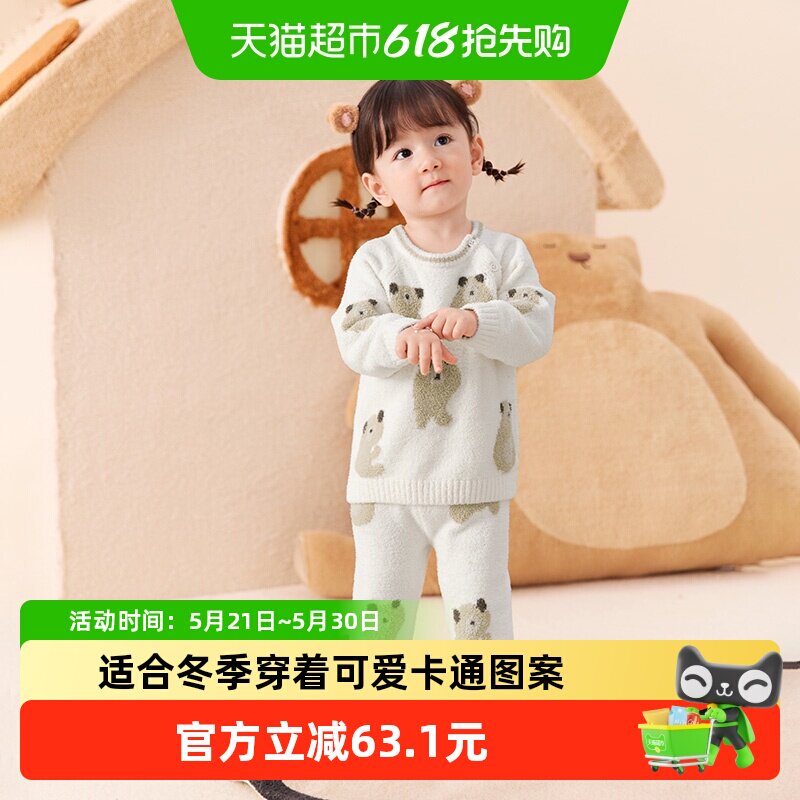 巴拉巴拉童装婴儿内衣套装男女童冬家居宝宝秋衣裤2026新款半边绒