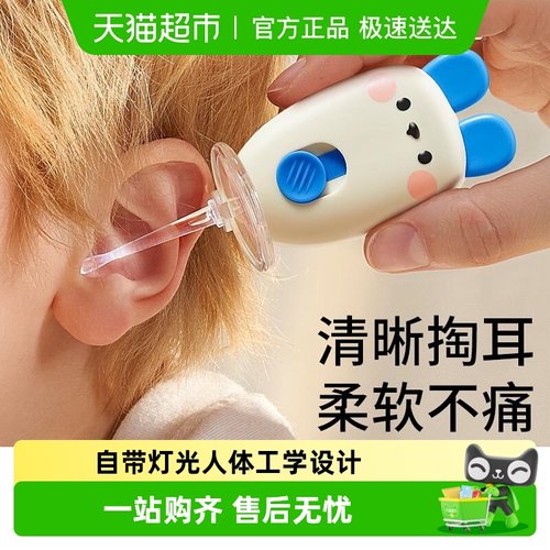 科巢有光不伤耳朵可视化耳勺