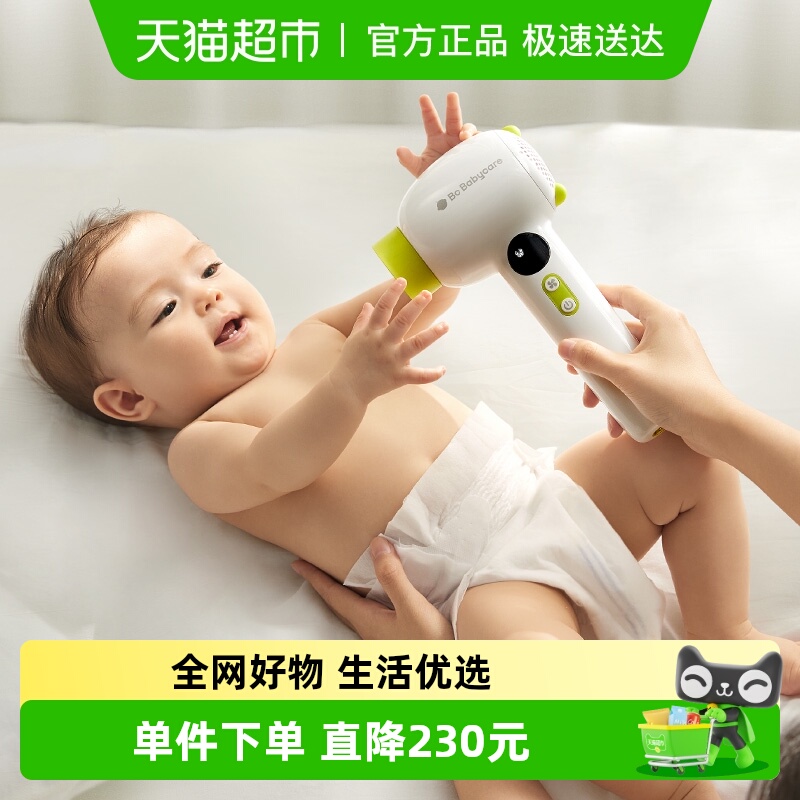 babycare静音恒温吹风机
