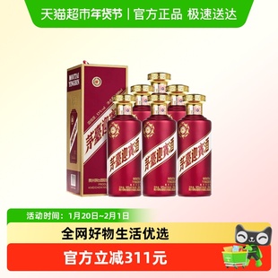 茅台迎宾酒紫迎宾500ml*6瓶53度酱香型白酒整箱装(J)