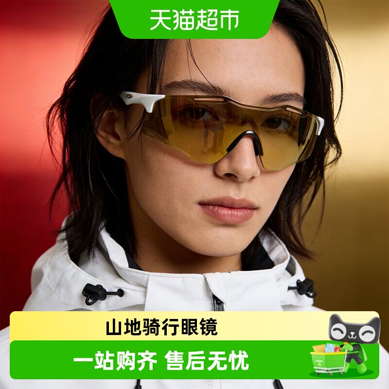 Oakley欧克利太阳镜户外山地骑行运动遮阳防晒休闲男女款9512ZERO