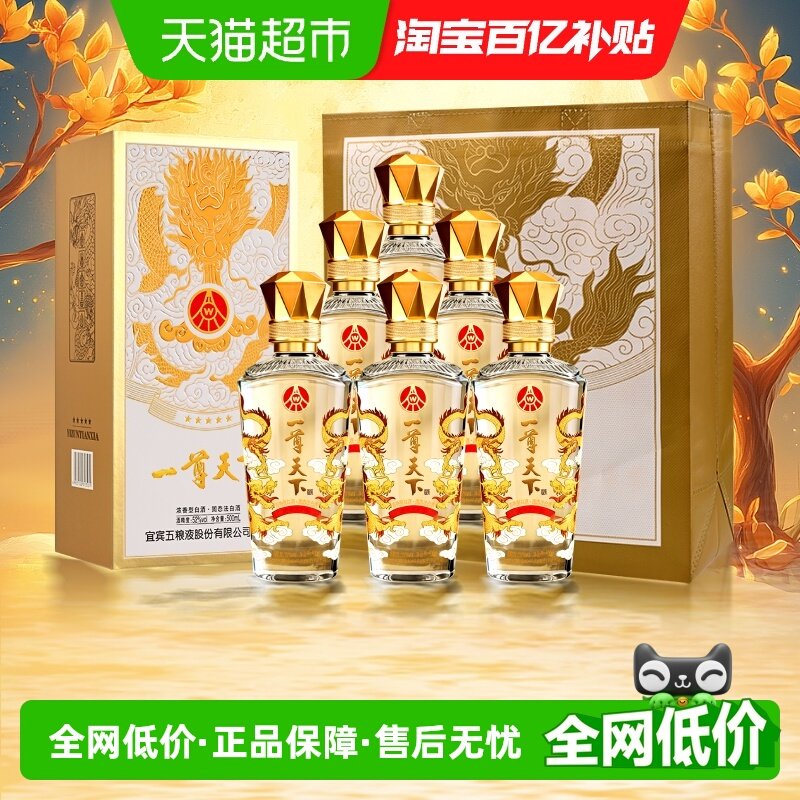 ����Һ�ɷ�һ�����½���ƿŨ���Ͱ׾�52�����京��� �������� 296.67Ԫ