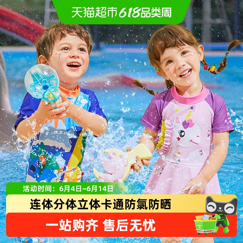 柠檬宝宝儿童泳衣男女童分体防晒游泳衣连体中小童宝宝小孩泳装裤