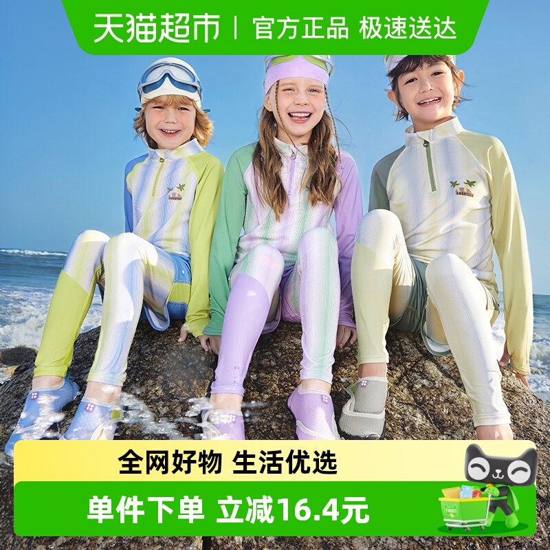 KK树儿童夏季男童女孩户外溯溪鞋