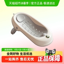 IUU婴儿洗澡浴架坐躺托神器感温宝宝浴盆浴床托防滑垫新生儿浴网