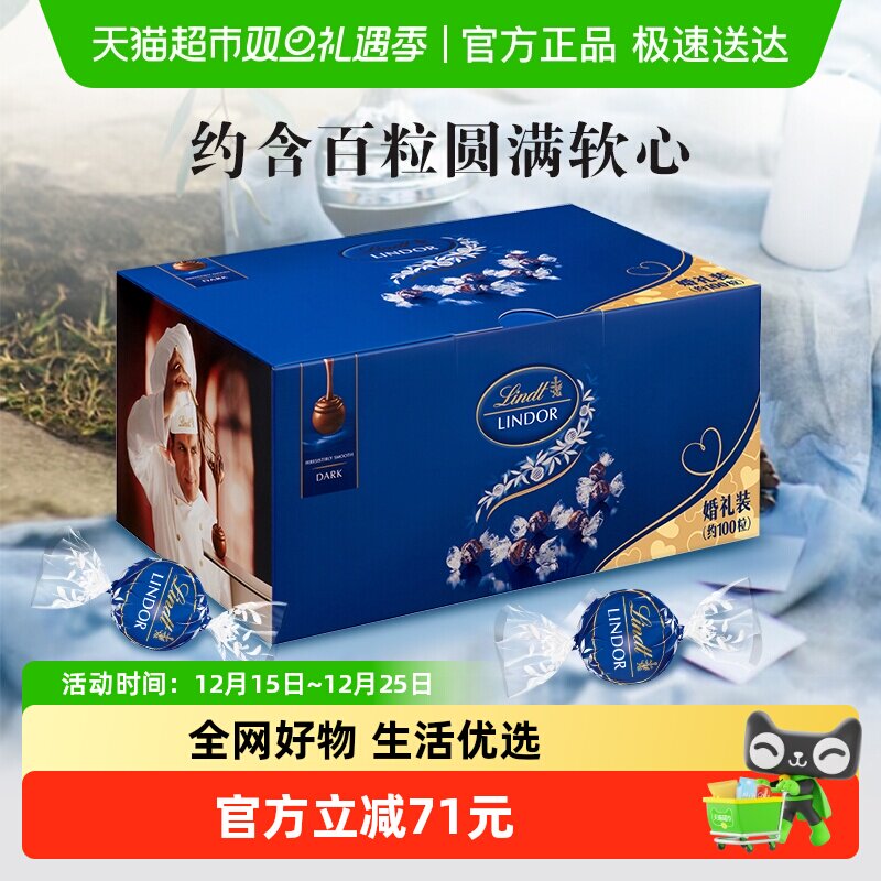 ����Ʒ��Lindt��ʿ�����ĺ��ɿ�������װ������������� 259Ԫ