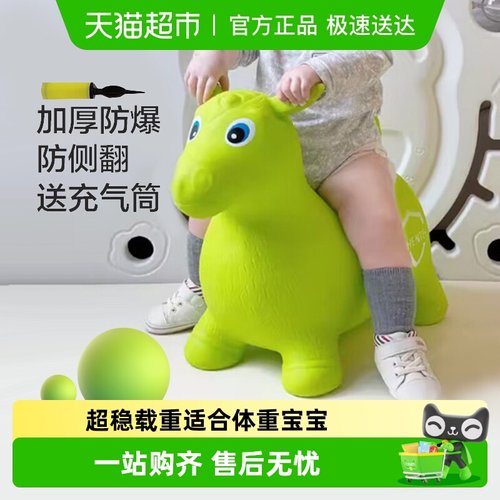 CHENTEL宝宝坐骑充气摇摇礼物