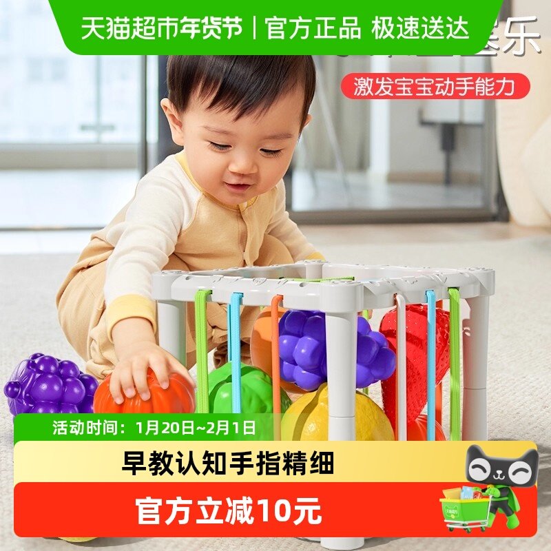 婴儿宝宝彩虹塞塞乐玩具益智早教认知手指精细新生男女宝礼物,玩具/童车/益智/积木/模型,摇铃,淘宝优惠券,粉丝福利购,淘宝优惠卷