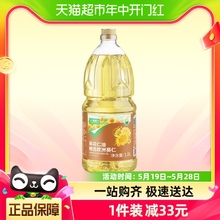 喵满分葵花籽油1.8L乌克兰进口原料物理压榨家用油食用油炒菜清香