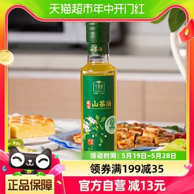 包邮千岁好绿色食品认证山茶油