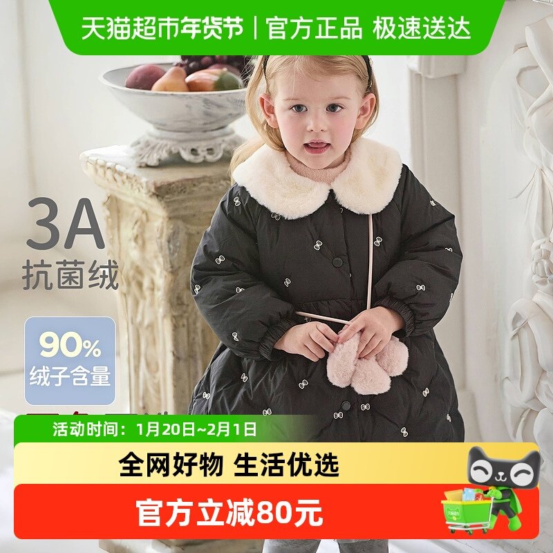 【抗菌绒】戴维贝拉儿童中长款羽绒服2025冬装新款女童裙装外套,童装/婴儿装/亲子装,羽绒服,淘宝优惠券,粉丝福利购,淘宝优惠卷