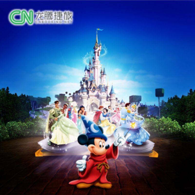 香港迪士尼2日票