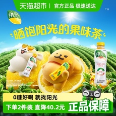 阳光白桃乌龙茶饮料500ml×12瓶