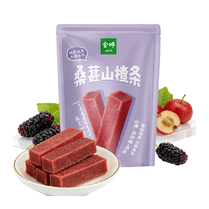 金晔桑葚山楂条酸甜无负担独立包装还原真果味健康好味道零食袋装