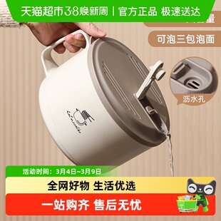 几物森林304不锈钢泡面碗带盖学生宿舍食堂用带碗方便面碗