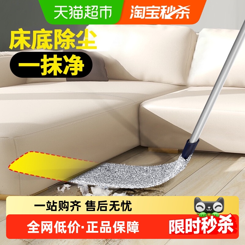 苏力达床下缝隙静电除尘鸡毛掸子