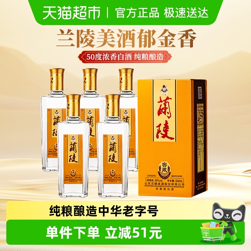 ƽѲؿ500ml*6ƿ 50ŨͰ׾ ˫11һ