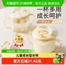 英氏儿童牛奶杯1一2-3岁以上宝宝奶瓶PPSU刻度吸管直饮喝水杯防摔
