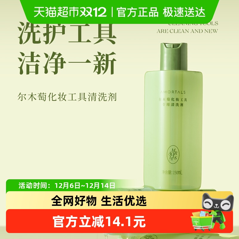 尔木萄粉扑化妆化妆刷美妆蛋1瓶