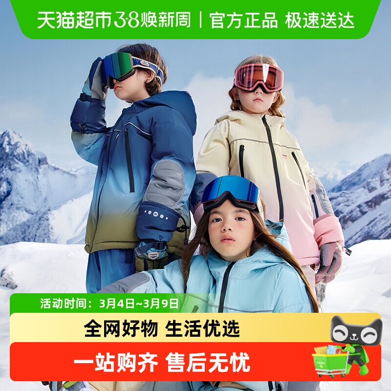 KK树儿童滑雪镜防雾男童女孩成人雪地登山护目眼镜防紫外线大视野