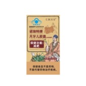 中医减肥燃脂瘦身茶去湿气非排毒排油体内湿寒祛湿男士 女官方专用