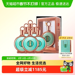 贵州习酒白酒君品习酒500ml*6瓶53度非整箱酱香