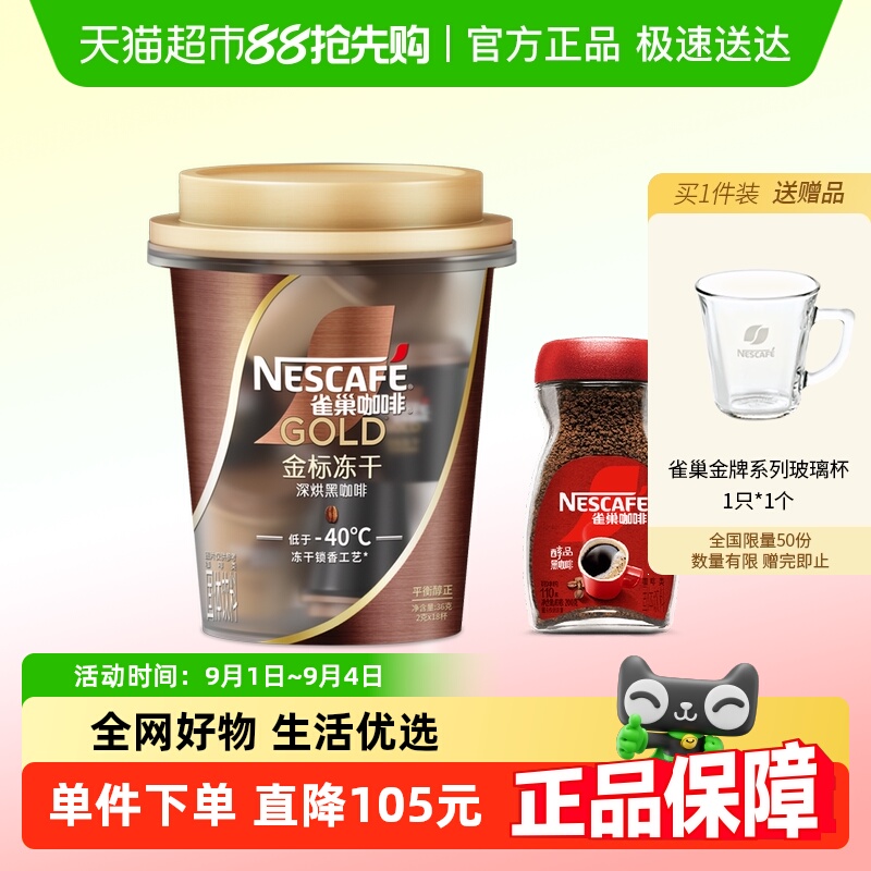 С2g*18+Ʒ200g Nestle/ȸС18+Ʒ200g