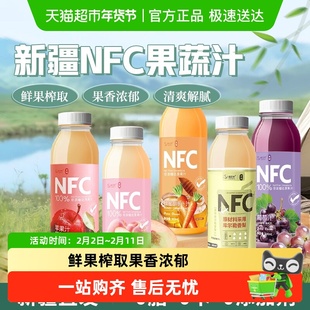 兮域鲜果榨取库尔勒香梨汁苹果汁NFC纯果汁无添加饮料