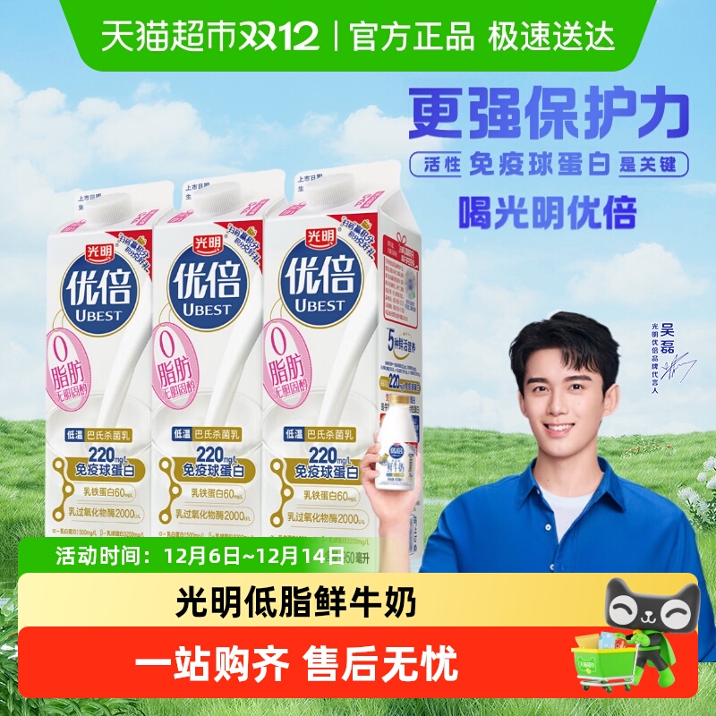 Żݡű0֬Ʒ̵°ɱ֬ 64.9Ԫ