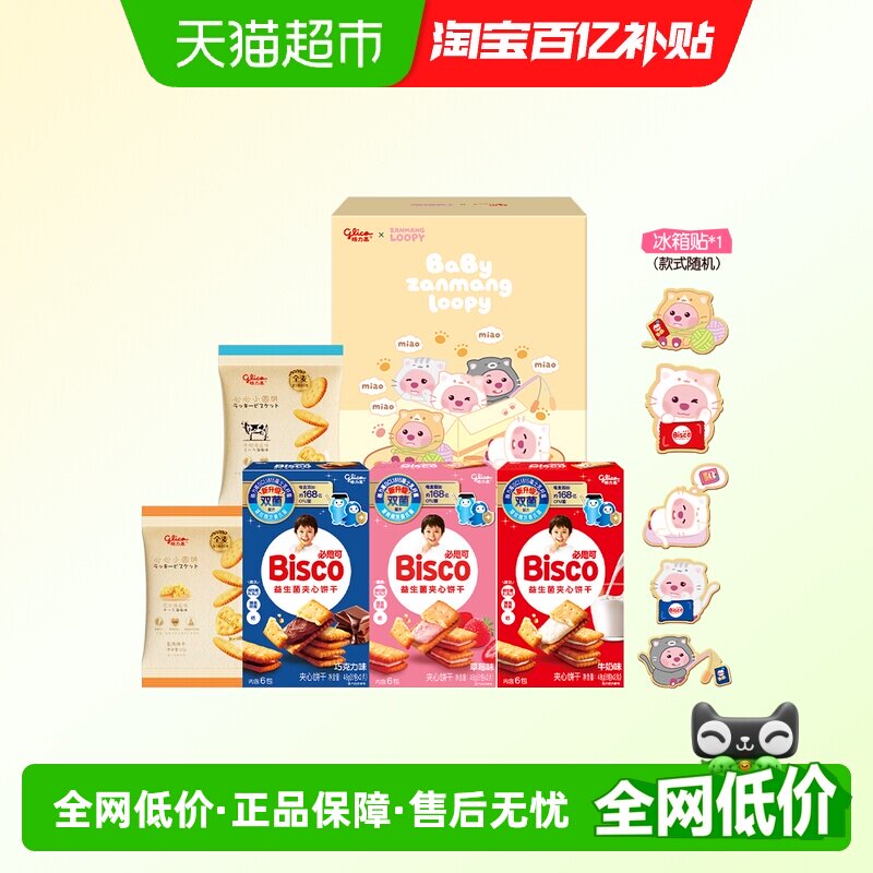 商品图
