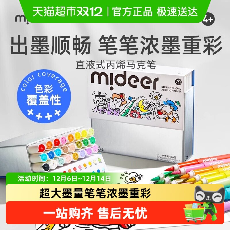 2.维达第2步凑単商品1件 - 线报酷